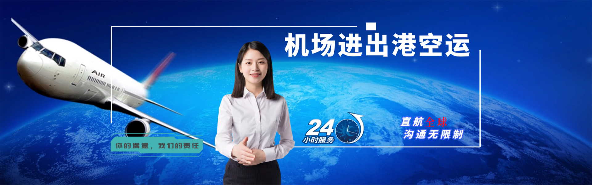会理到意大利物流公司-会理至意大利物流专线-会理空运到意大利-优时通物流有限公司